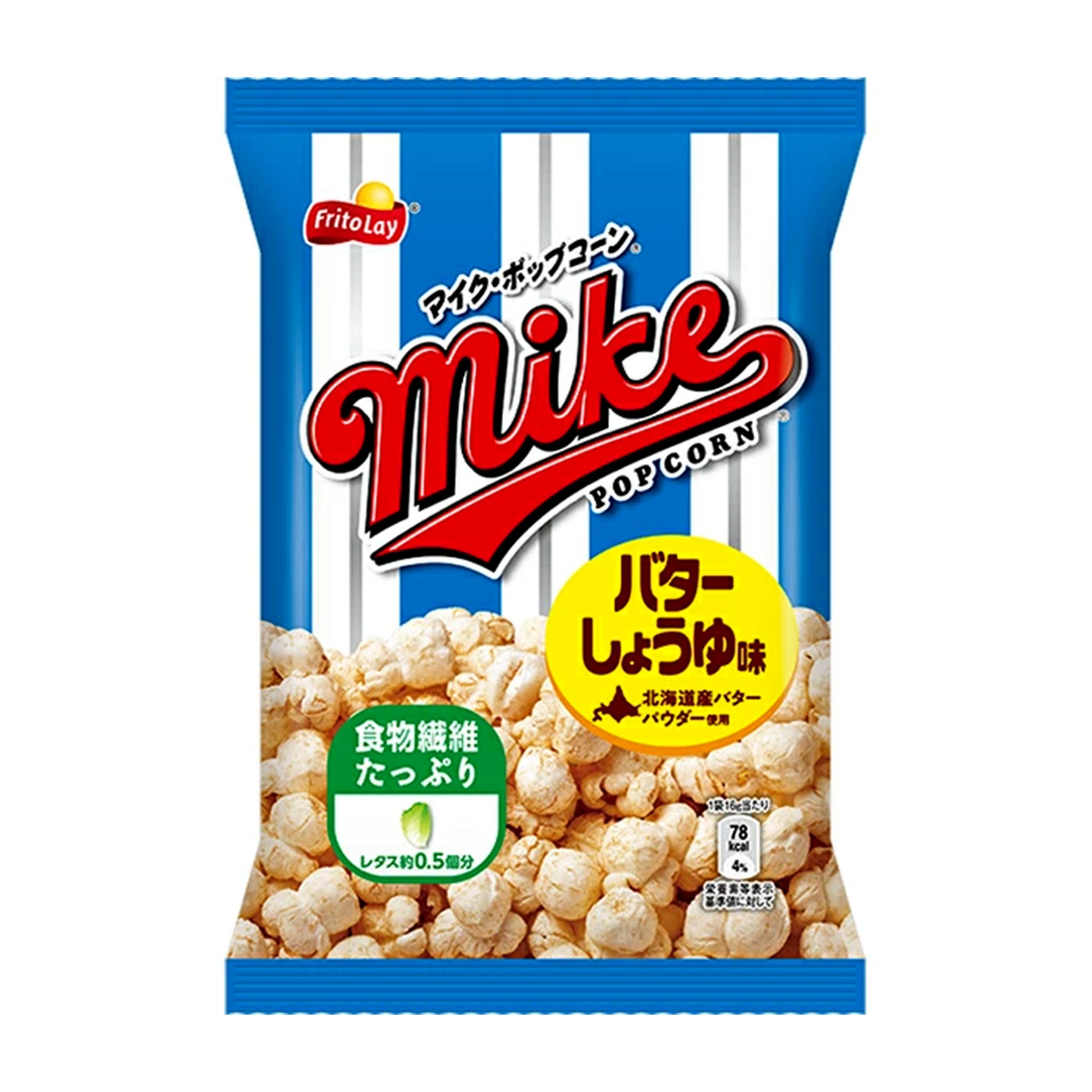 Frito Lay Mike Popcorn Butter Soy Sauce Flavor